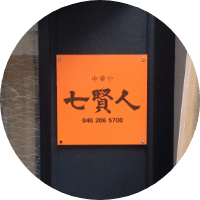 アルミ枠看板プレート看板