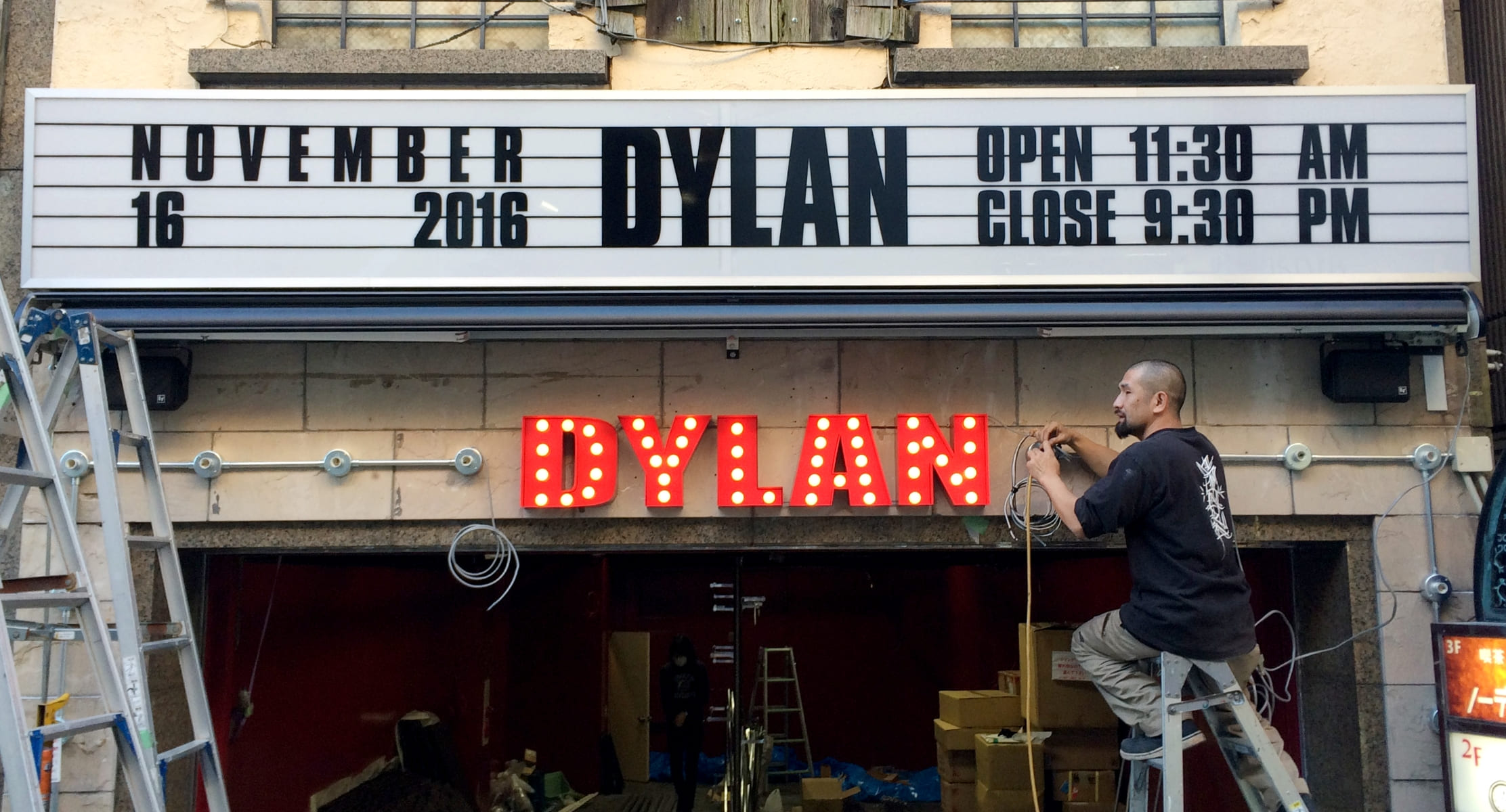 創立50年 看板広告のプロフェッショナル