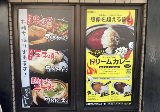 出力シート・カッティングシート17