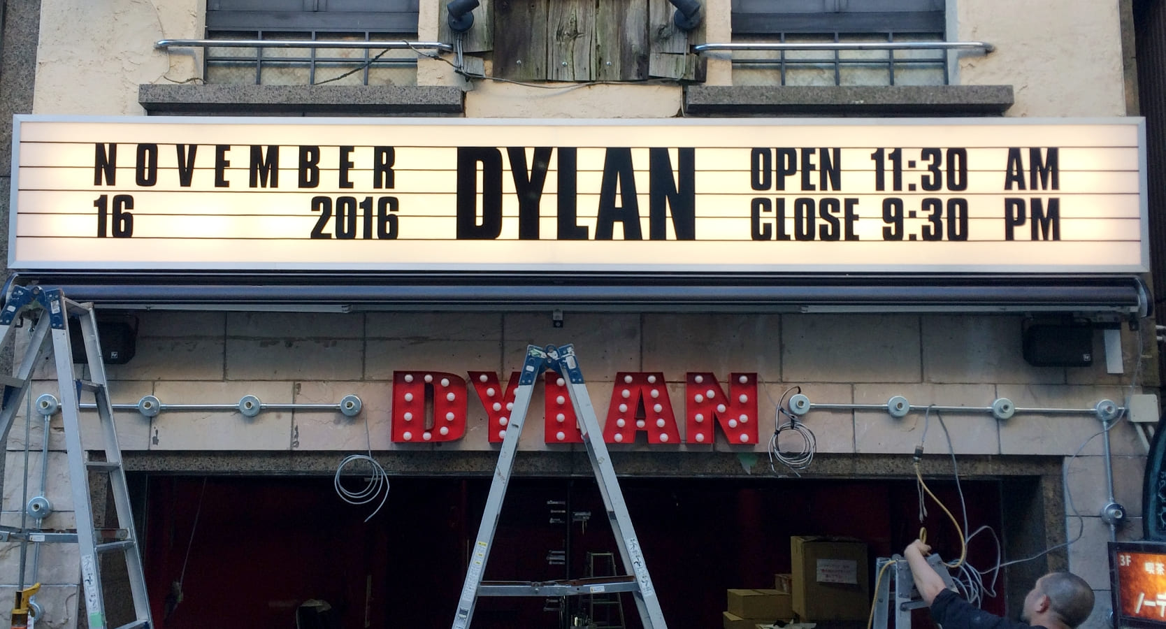 突出し・ファサード看板