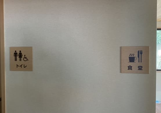 ピクトサイン09