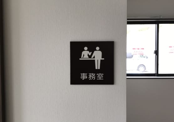 ピクトサイン10