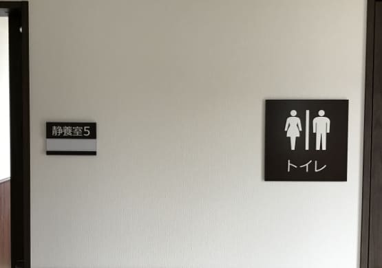 ピクトサイン11