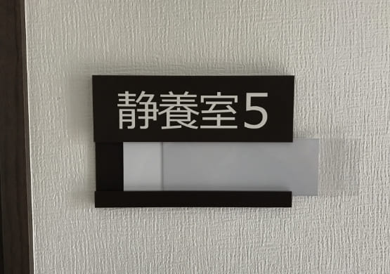 ピクトサイン12