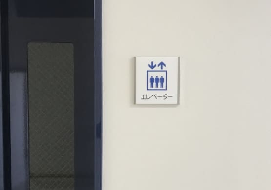 ピクトサイン18