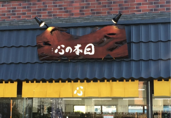 アルミ枠看板・プレート看板03