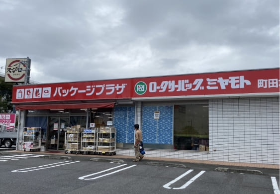 アルミ枠看板・プレート看板15