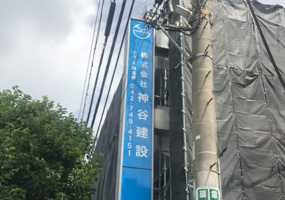 突出し・ファサード看板16