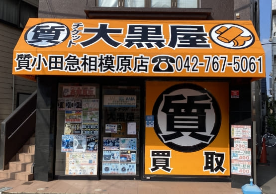 テント看板・懸垂幕・横断幕05