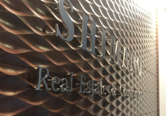 切り文字・箱文字看板16